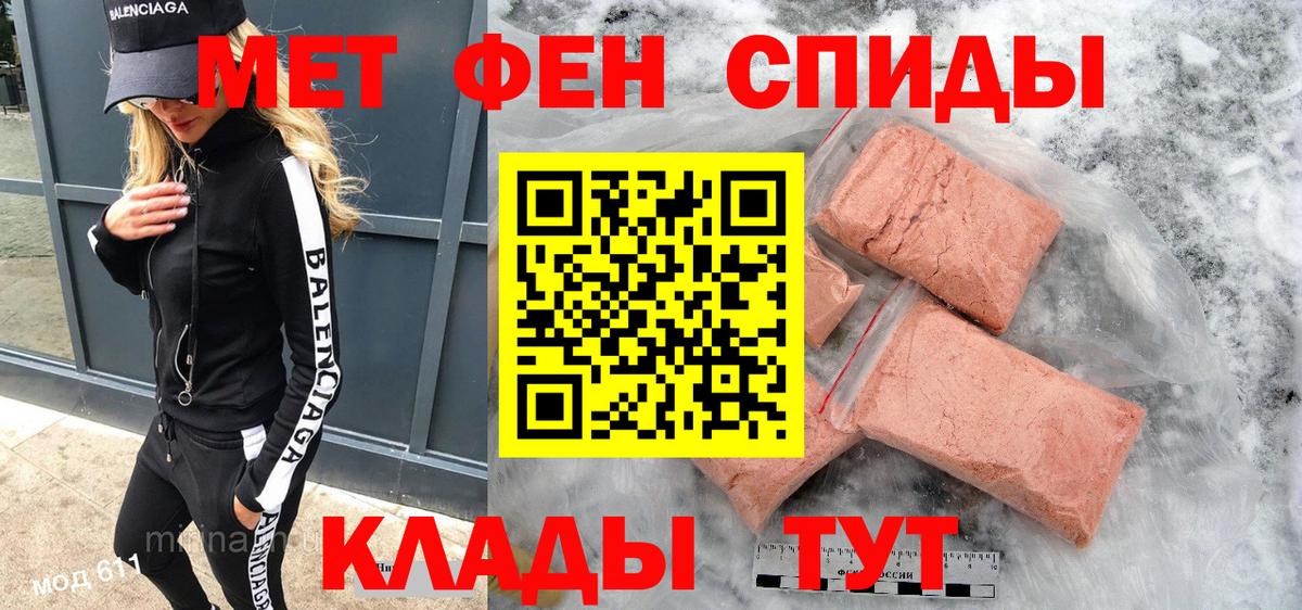 Amphetamine 98%  Амфетамин  АМФ  Ивантеевка  Вход с VPN 