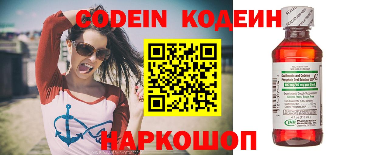 Гашиш  Вход с VPN  Ивантеевка  МЕФ   Купить наркотики цена  Канабис  MDMA  Каннабис  КОКАИН 