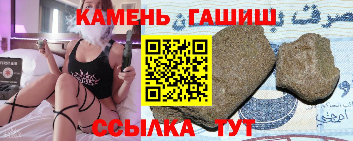 Ивантеевка  ГАШИШ гашик  Гашиш  ГАШ hashish  наркота  Вход с VPN 