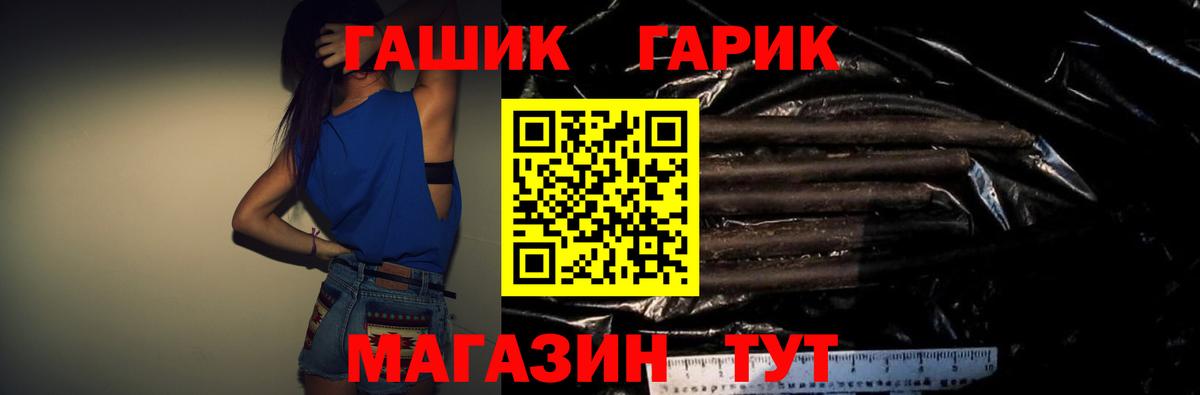 ГАШ Ice-O-Lator Ивантеевка