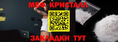 мдма Кумертау