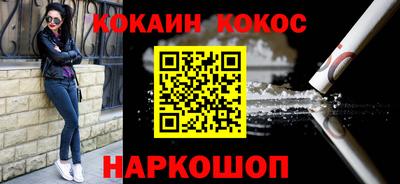 гашик Кунгур