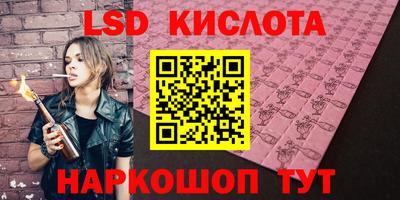 мдма Кумертау