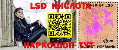 мдма Кумертау