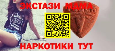 мдма Кумертау