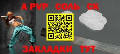 гашик Кунгур