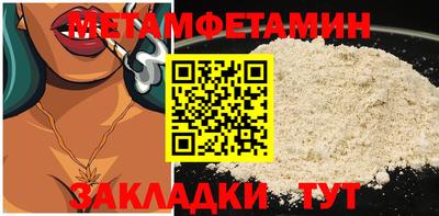 мдма Кумертау