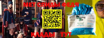 мдма Кумертау