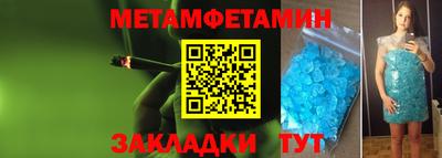 мдма Кумертау