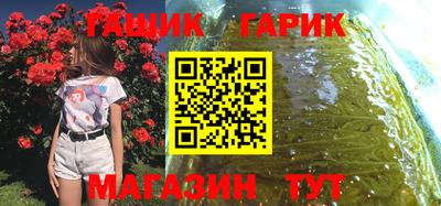 гашик Кунгур