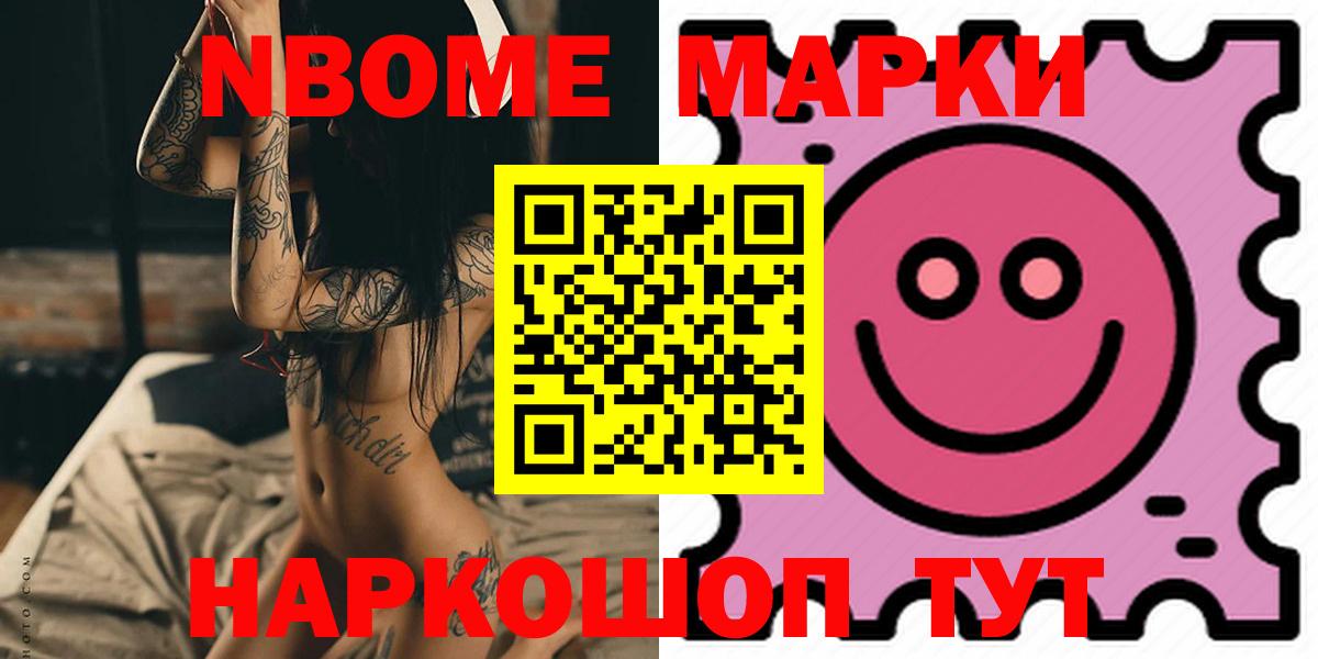 Лсд 25 экстази ecstasy Ивантеевка