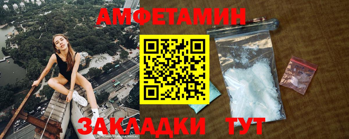 МЕТАМФЕТАМИН витя Ивантеевка