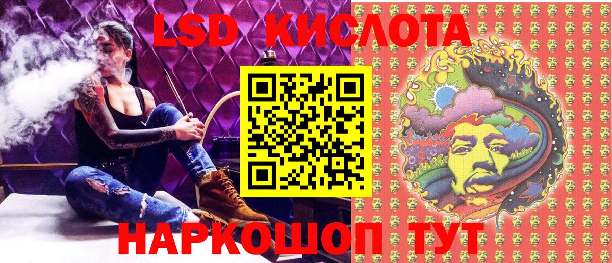 Наркотические марки 1,5мг Ивантеевка