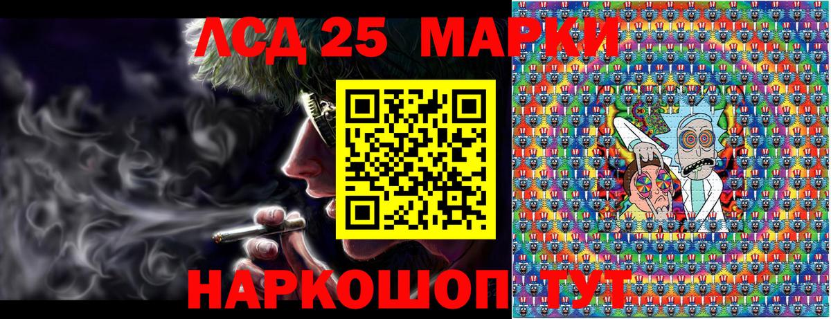 Ивантеевка  купить  цена  Вход с VPN  Марки N-bome 1,8мг  Марки NBOMe 