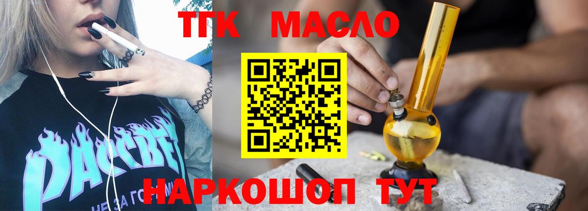 МЕТАДОН Ивантеевка